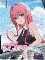 韩国综艺街头女战士在线观看