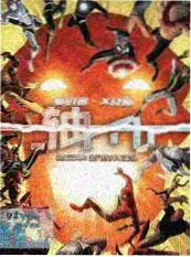 韩国综艺Running Man在线观看